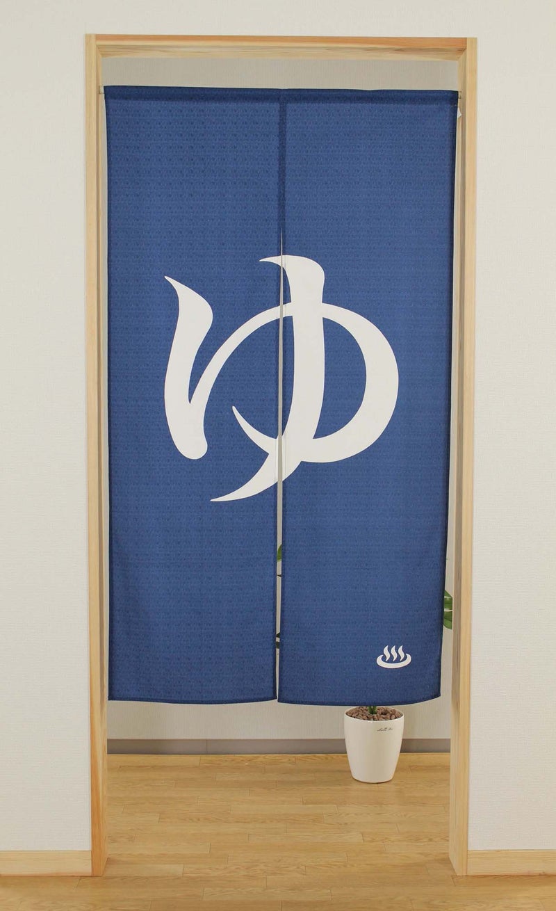 Japonmania Onsen Mark Cotton Cloth Noren Curtain Tapestry Navy Blue - Image 2